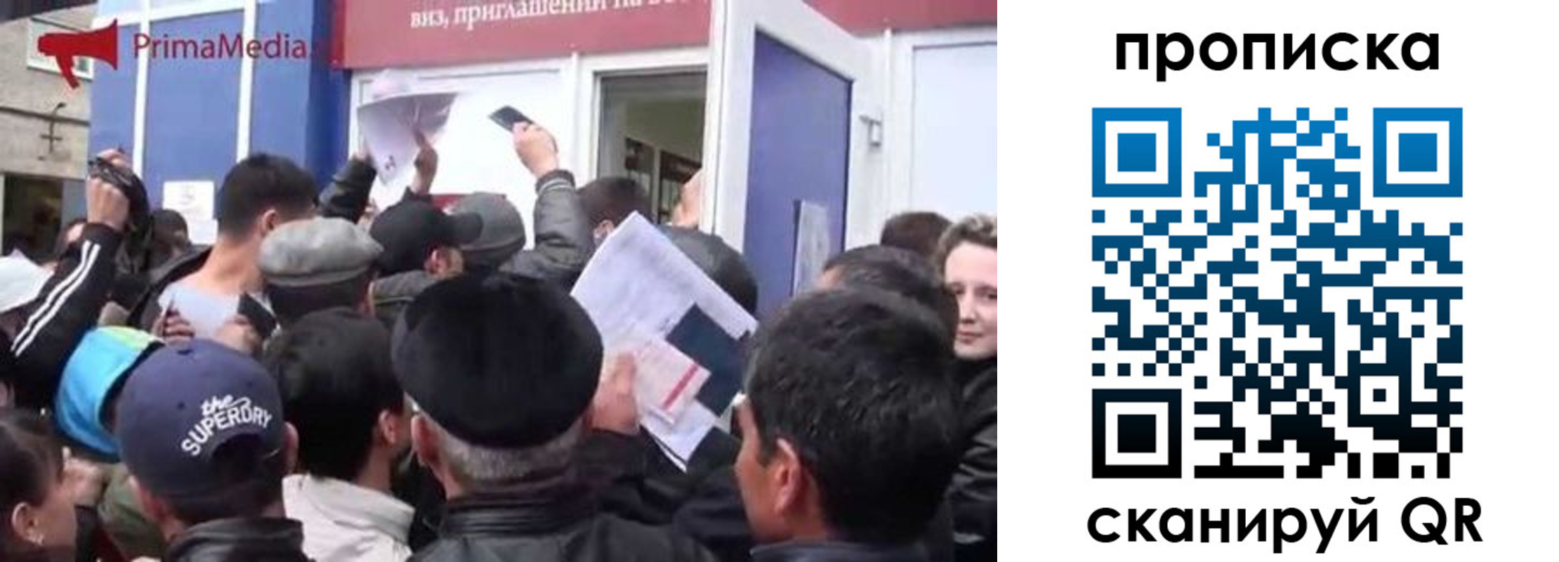 прописка штамп в Азнакаево