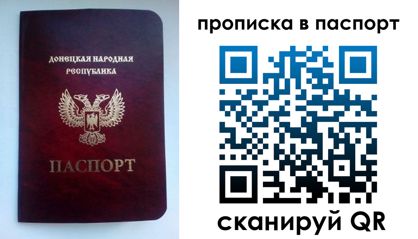пропишу в квартире в Азнакаево
